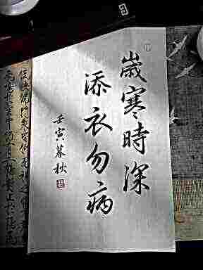 头像