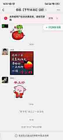 头像