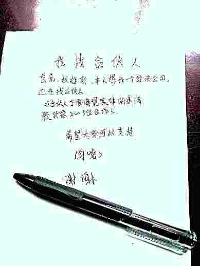 头像