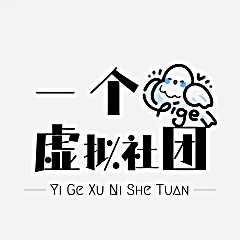 頭像