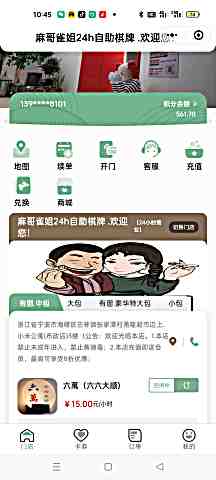 頭像