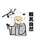 頭像