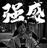 頭像