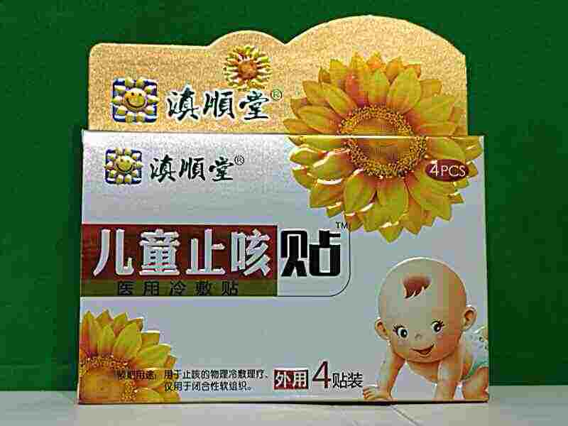 头像
