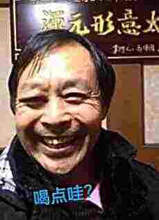 头像