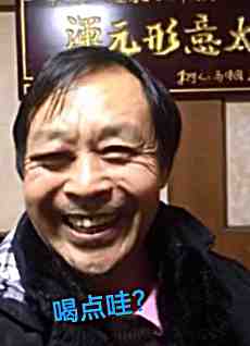 頭像