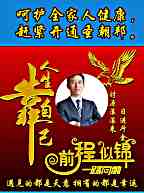 頭像