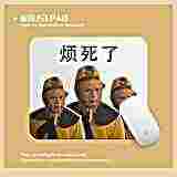 头像