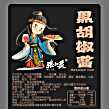 頭像