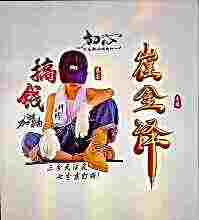 头像