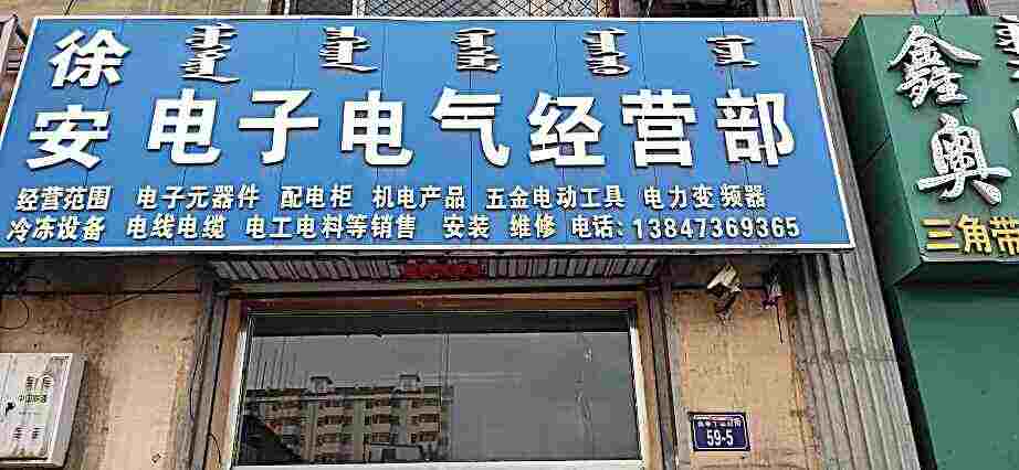 头像
