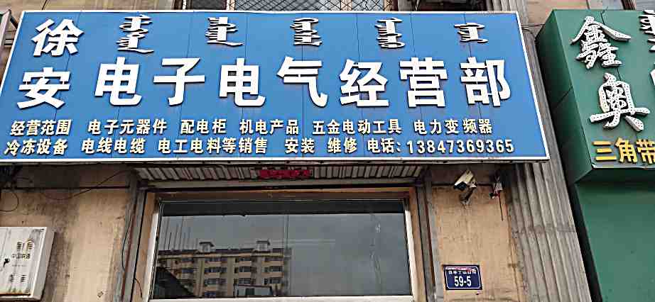 头像