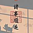 頭像