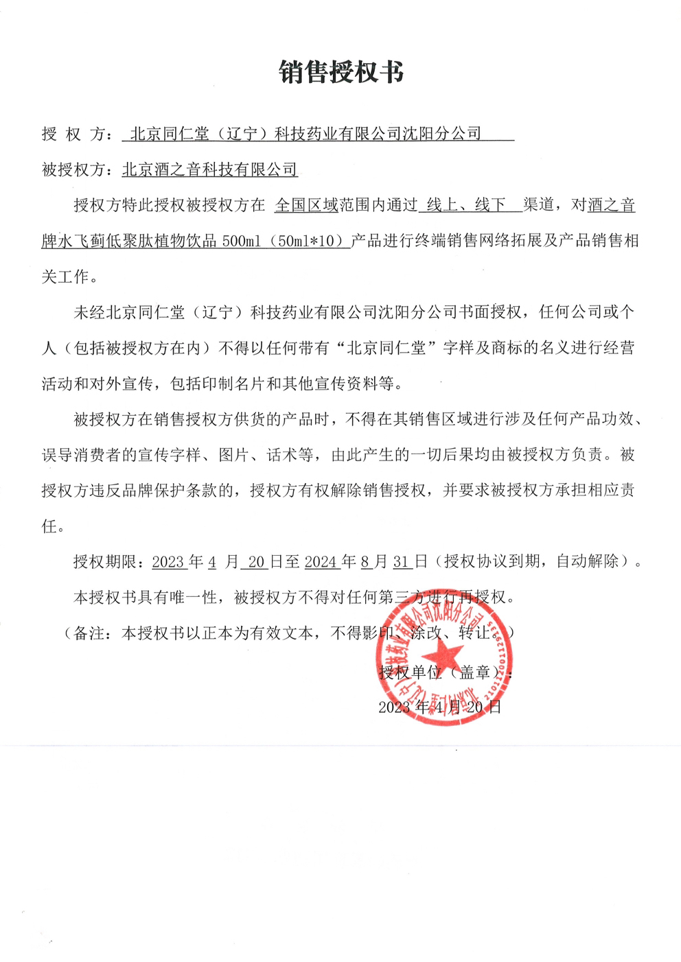 项目资质