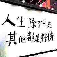 头像