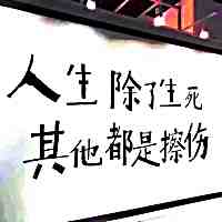 頭像