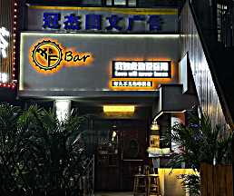 頭像