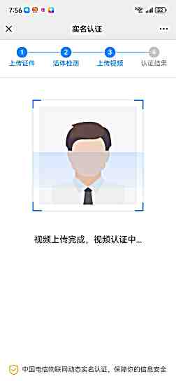 頭像