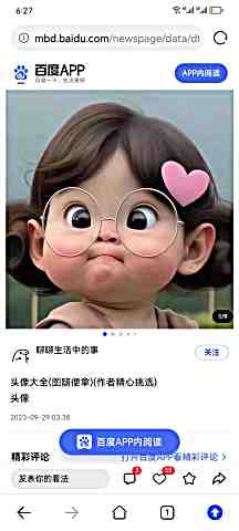 頭像