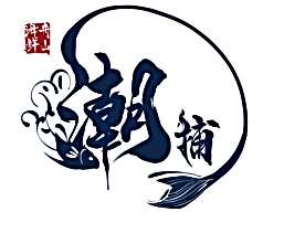 頭像