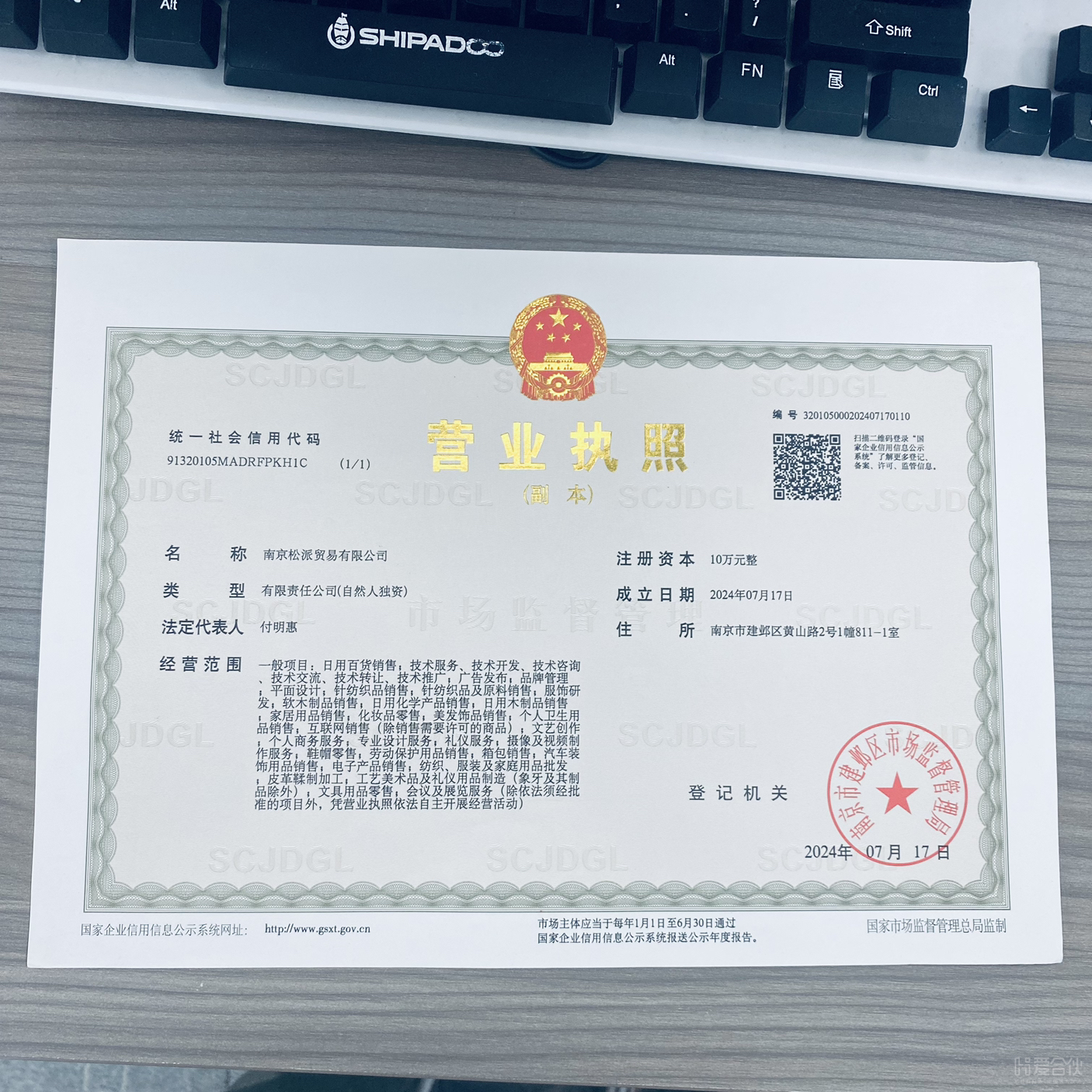 项目资质