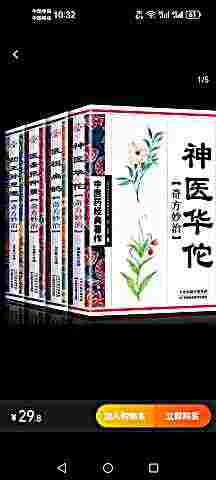 头像