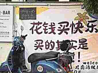 头像
