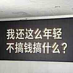 头像