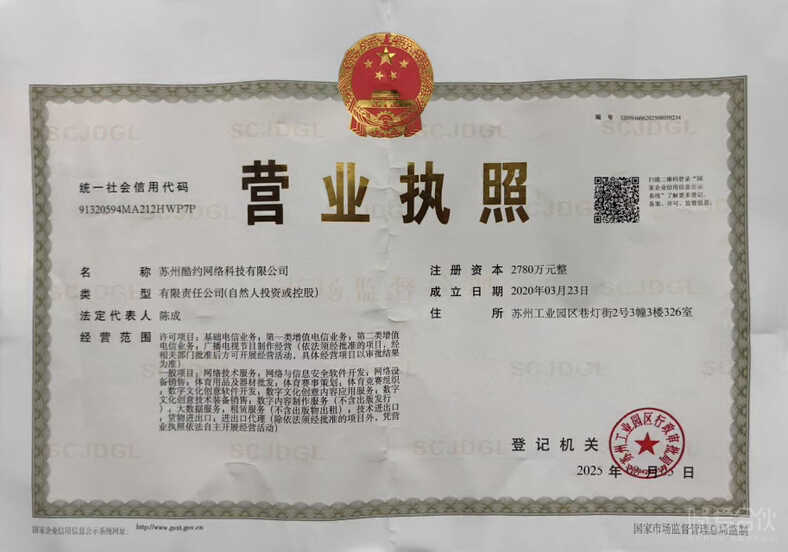 项目资质
