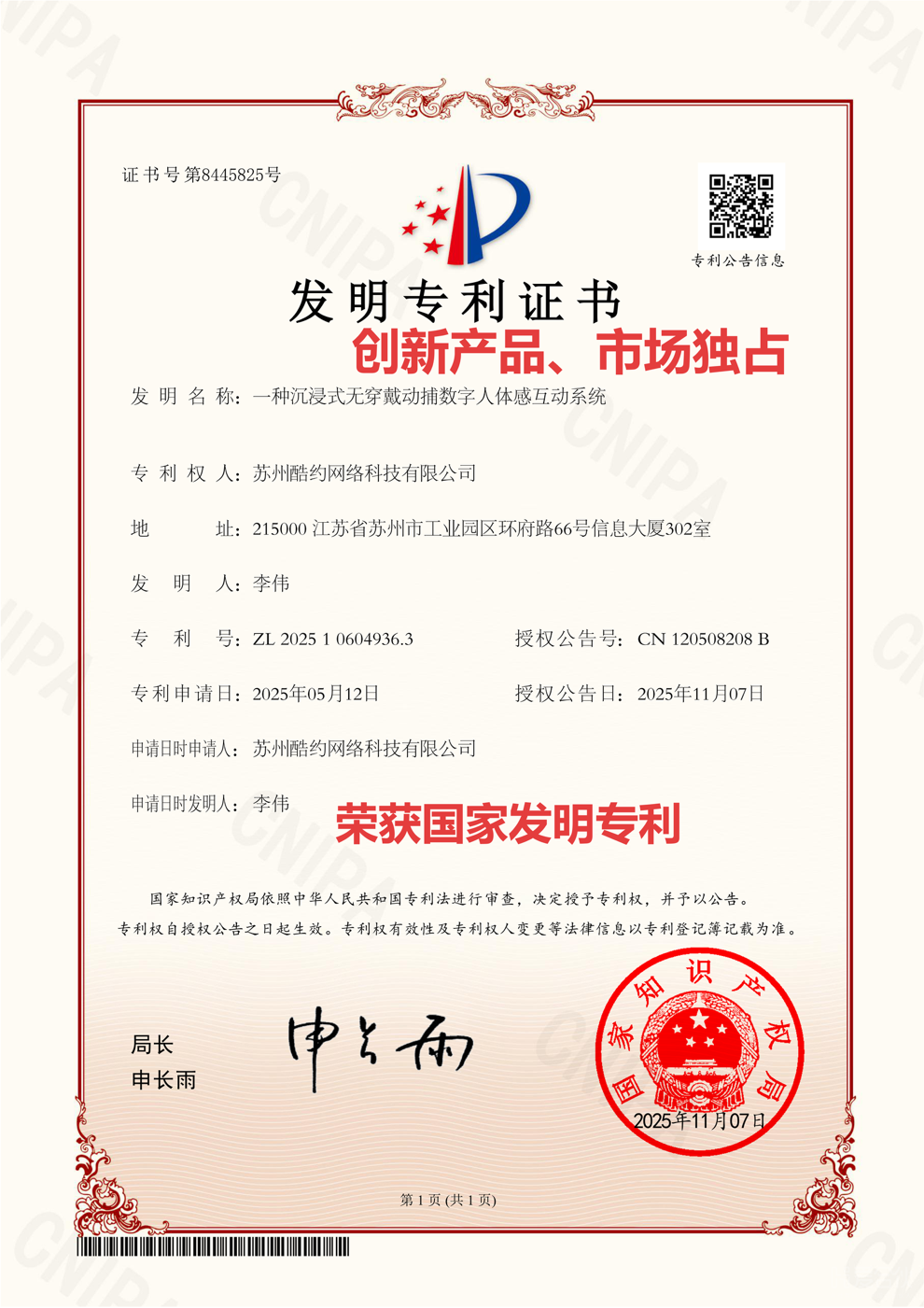 项目资质