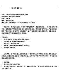 头像