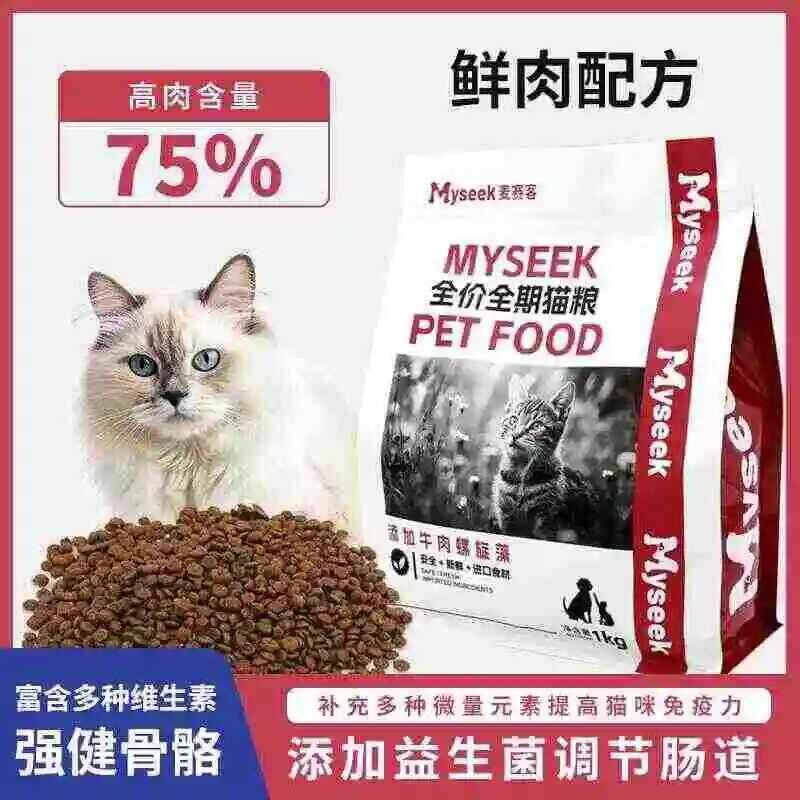 齐咪猿·宠物项目原图