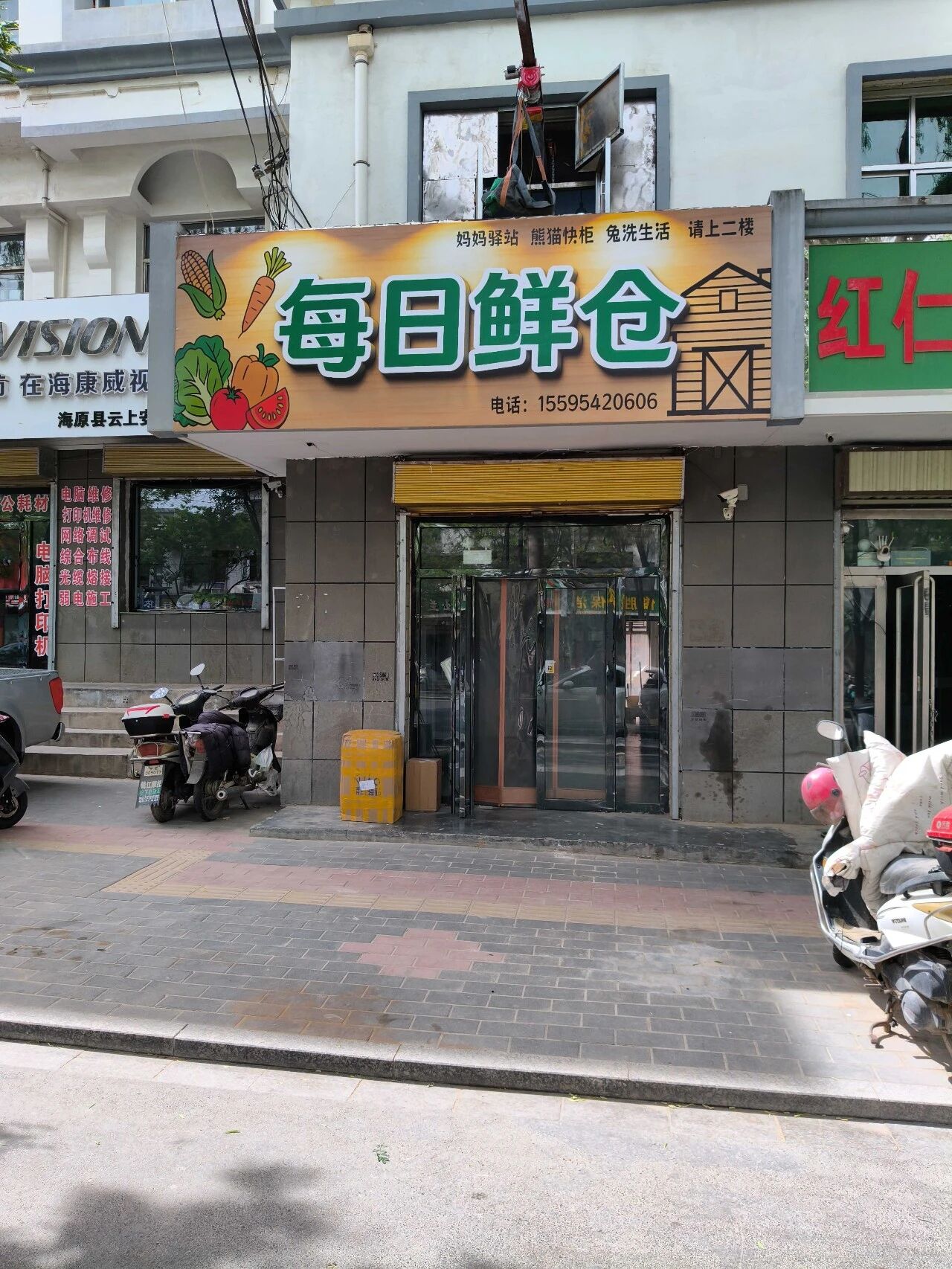 图片