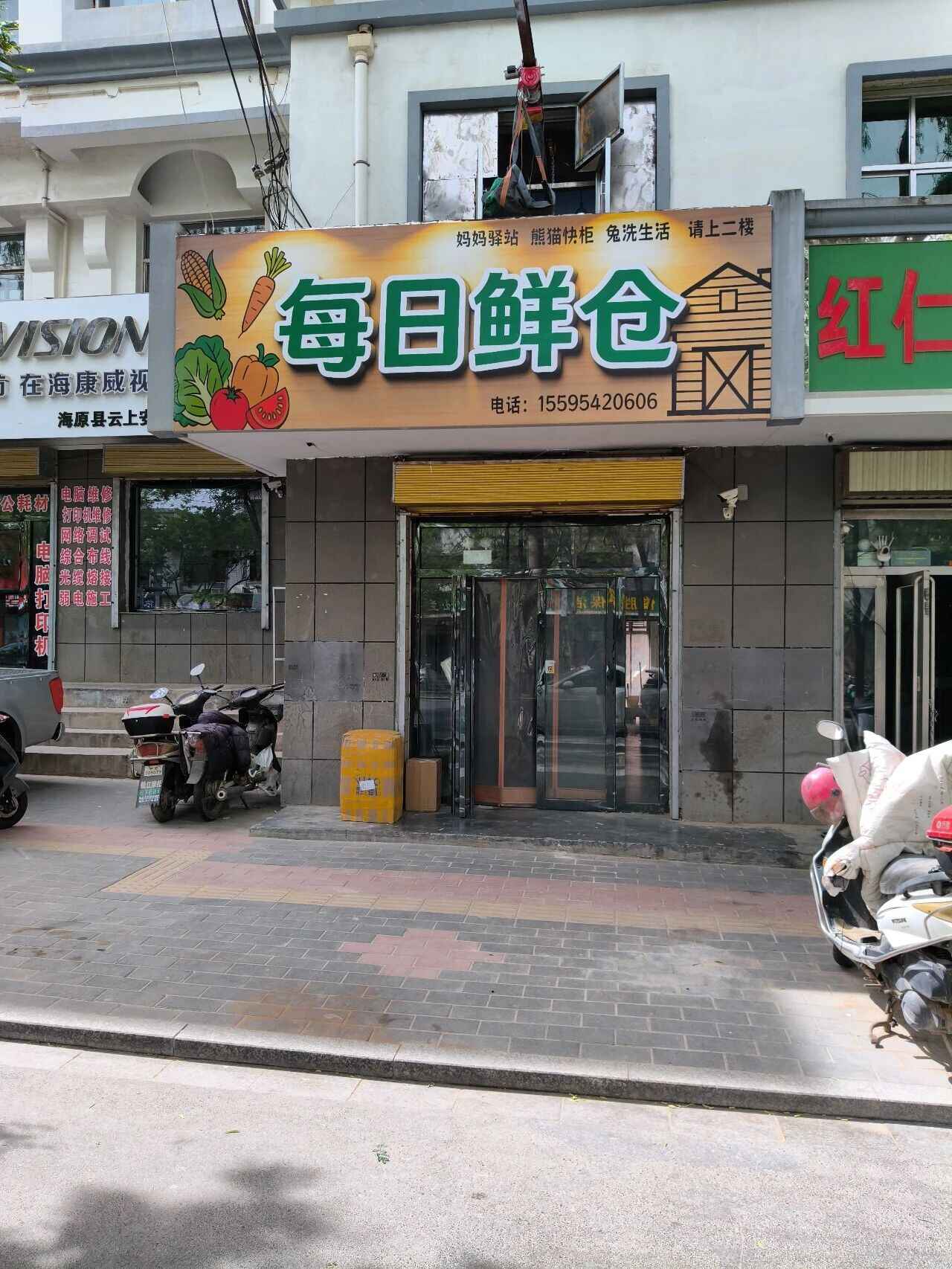图片
