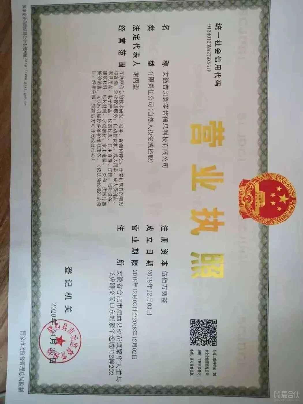 图片
