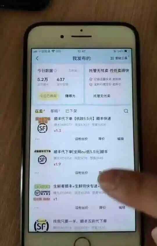 图片