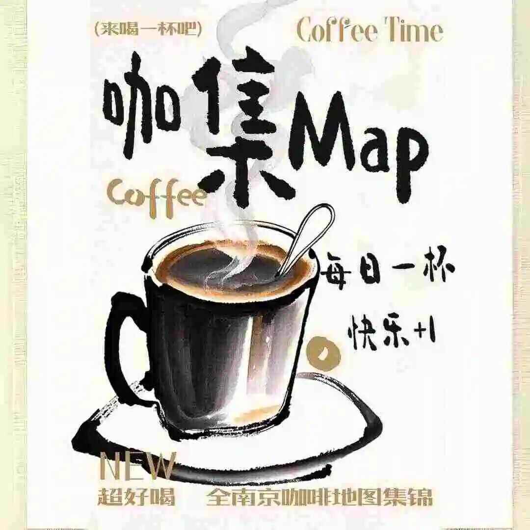 城市咖啡地图项目项目原图