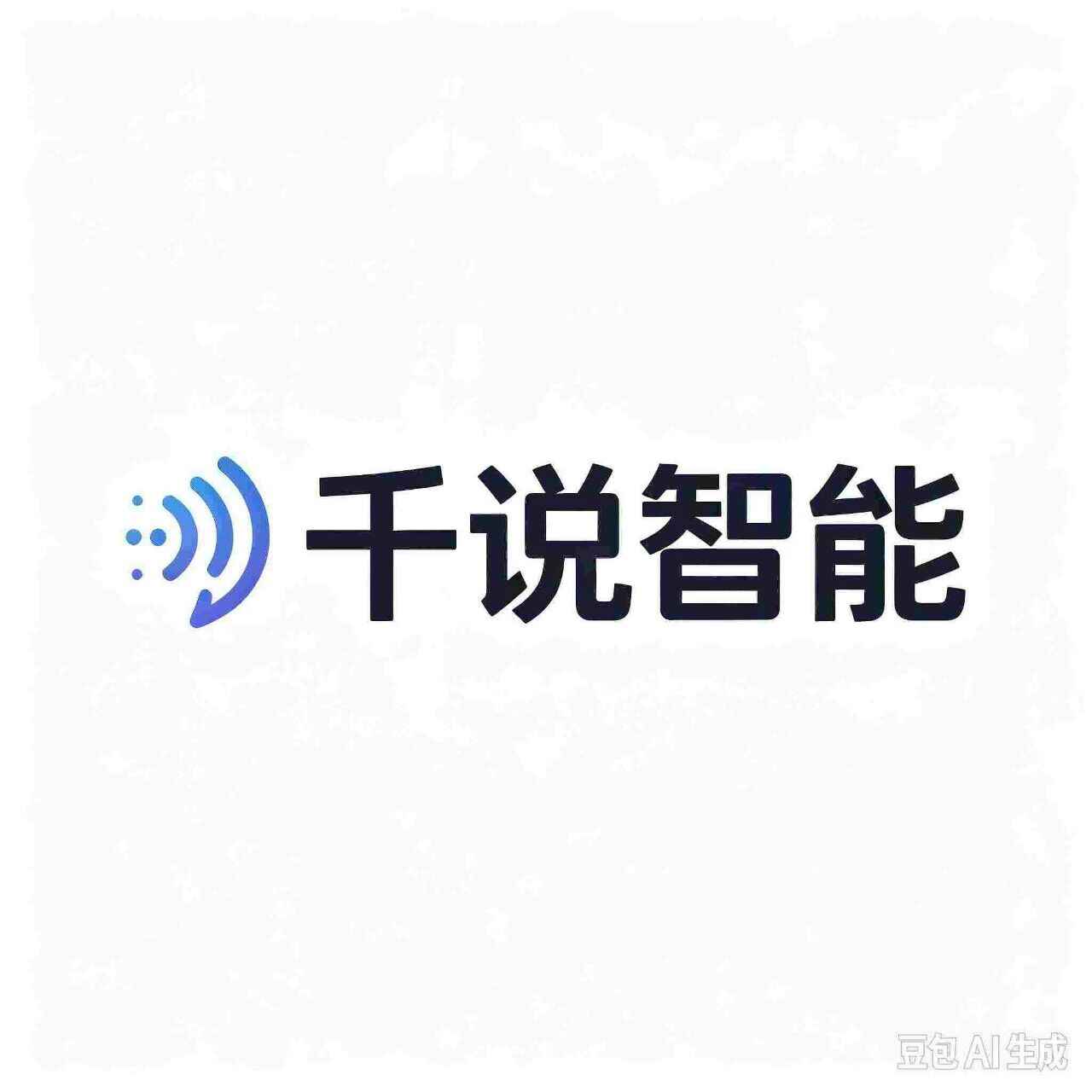 千说项目原图