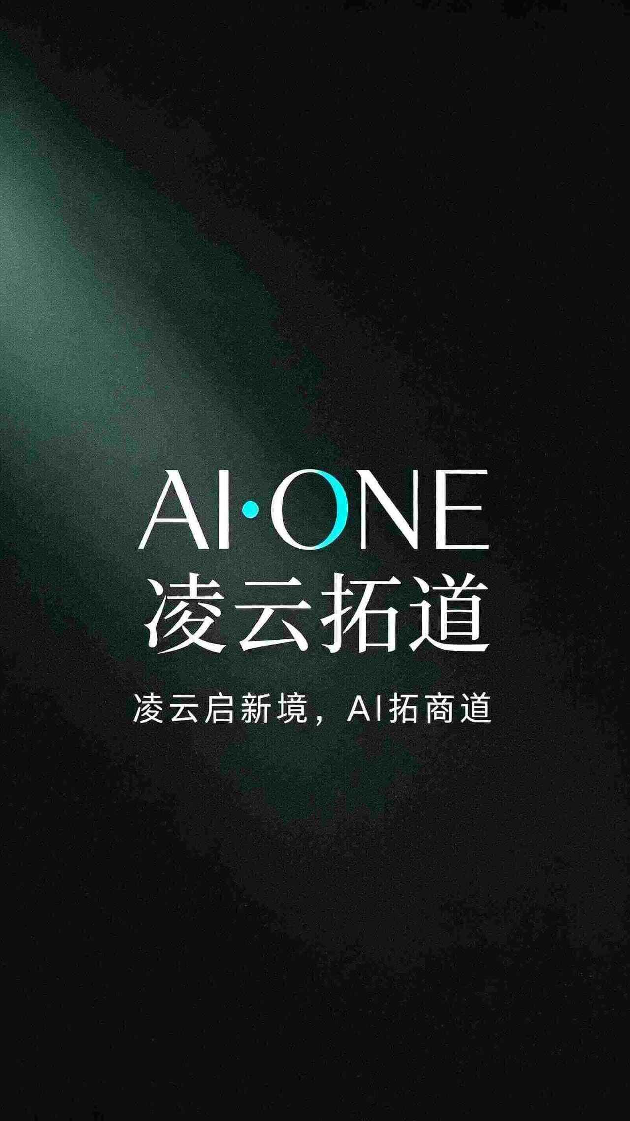 AIGC教培成人＋青少年双赛道项目原图