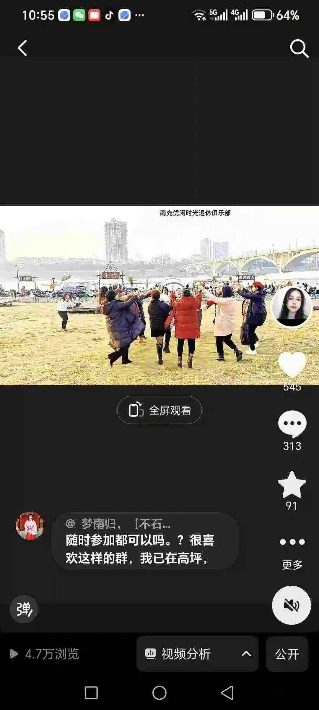 南充退休私域群项目原图