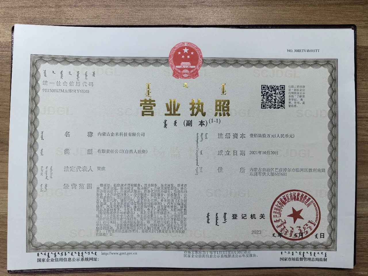 图片