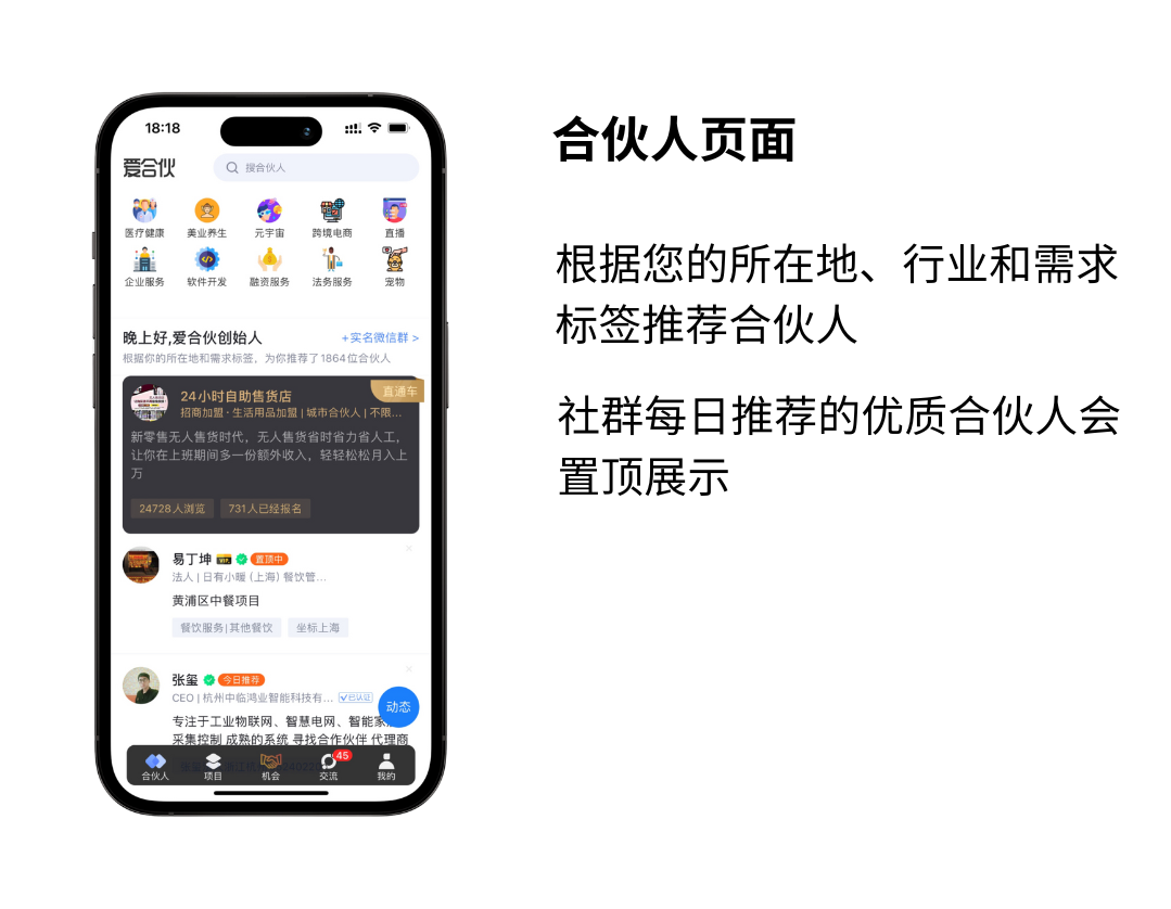 app-1