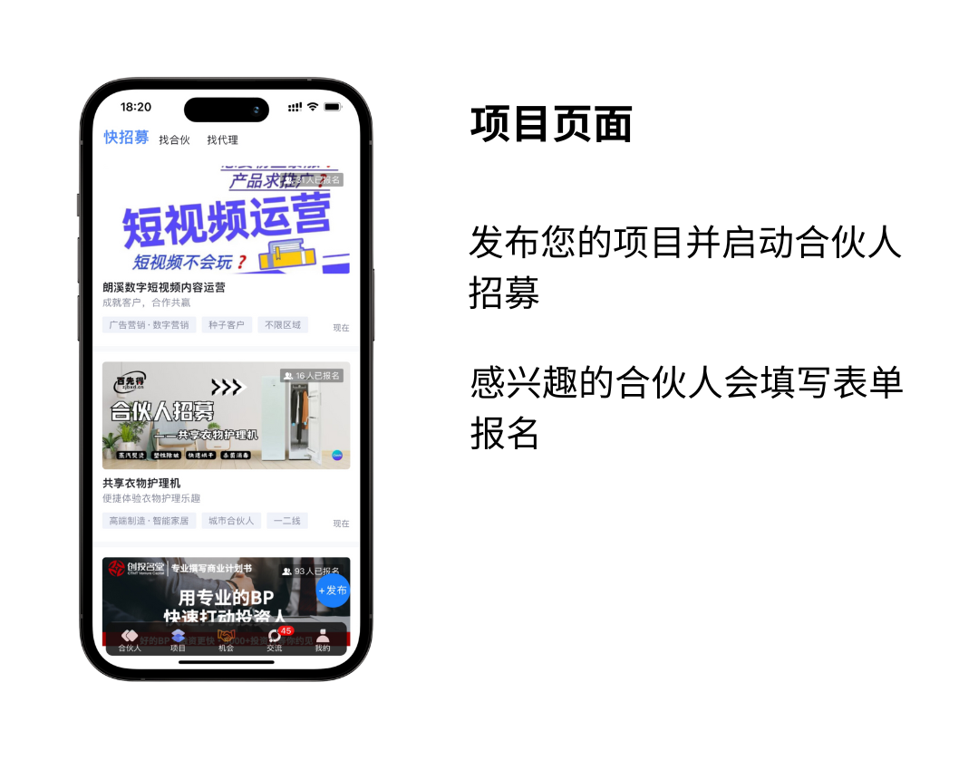 app-3