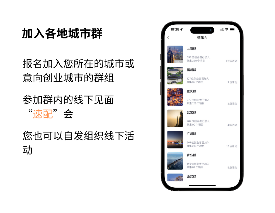 app-4